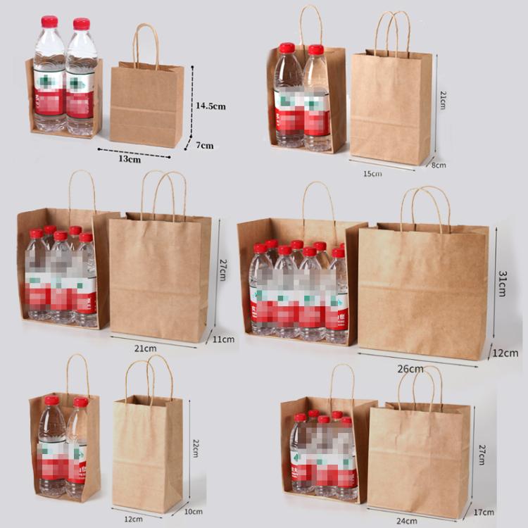Kraft Paper Takeout Bags, Size: 13x7x14.5cm, 50bags In One Package